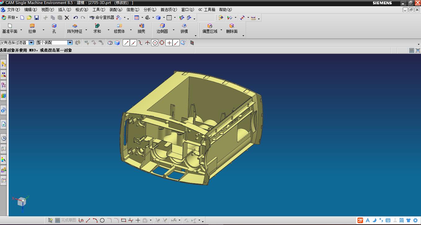 UG Software Design